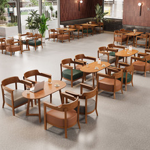咖啡厅桌椅组合奶茶店实木沙发洽谈休闲书屋办公休息区双人沙发
