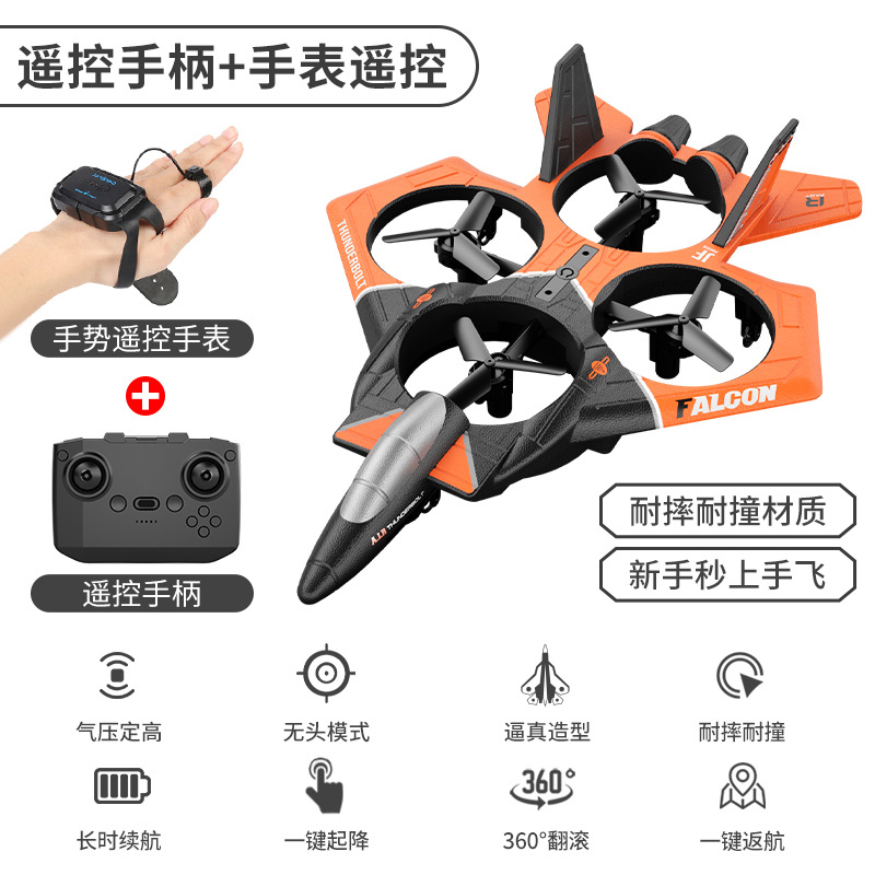 Foam Body Four-Axis UAV (Unmanned Aerial Vehicle) Watch Remote Control Gravity Induction Vehicle HD Drone for Aerial Photography Boy Play