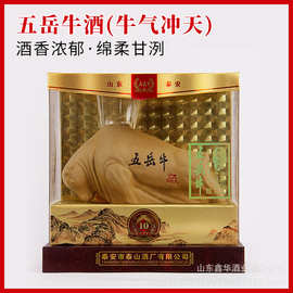 厂家批发52度500ml*4浓香泰山酒厂五岳牛牛气冲天白酒 礼品酒