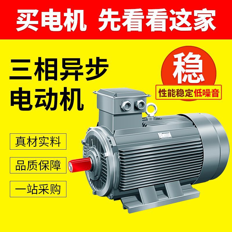 ye2-160m2-2极三相异步电动机 立卧式15千瓦三相电机15kw4极马达