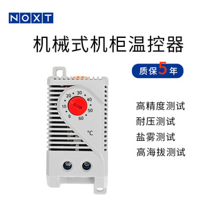 充电桩ptc风扇加热器小钢炮控制柜防凝露空气加热器-阿里巴巴