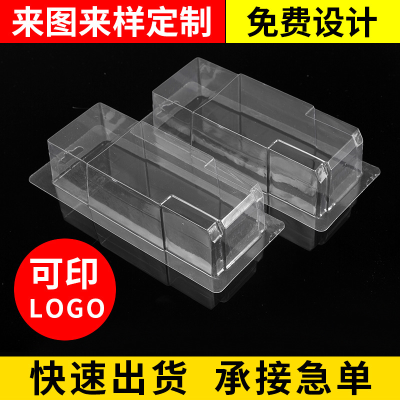 棉签棉棒吸卡泡壳 PET插卡吸卡吸塑 日用品透明内托塑料包装盒
