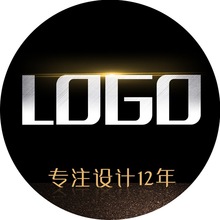 logo设计原创 品牌商标字体vi设计 公司企业门头标志头像图标制作