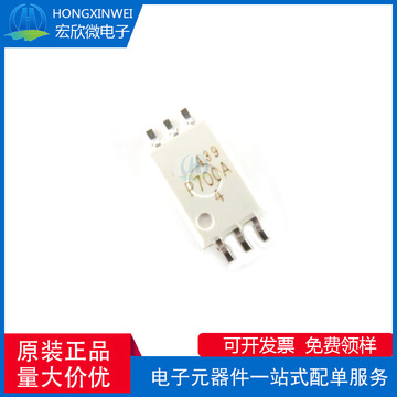 全新原装正品 tlp700af 封装sop6 高速光耦ic芯片-阿里巴巴