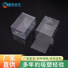 定制自动扣底折盒RPET塑胶PVC包装盒天地盖透明吸塑包装塑料内托