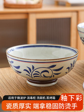 青花老关中陶瓷大碗大号汤面碗老式怀旧商用陕西油泼面臊子面大碗