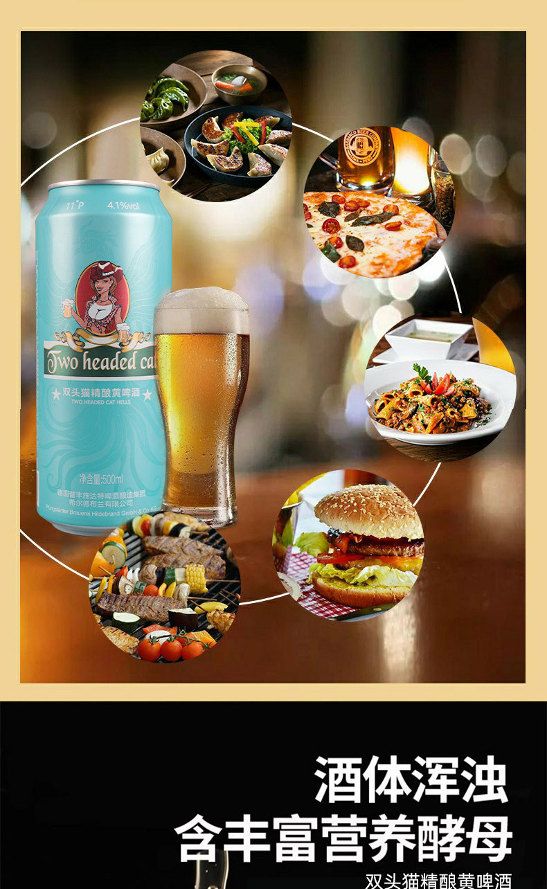 原浆精酿啤酒500ml*6瓶11度白啤黄啤黑啤 直播代发批发团购 啤酒