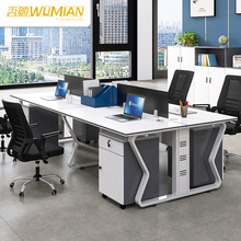 职员办公桌4人位工位桌带柜简约时尚办公室桌椅组电脑卡座办工桌