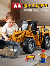 大号铲车玩具工程车儿童推土机压路机男孩合金玩具车仿真叉车模型