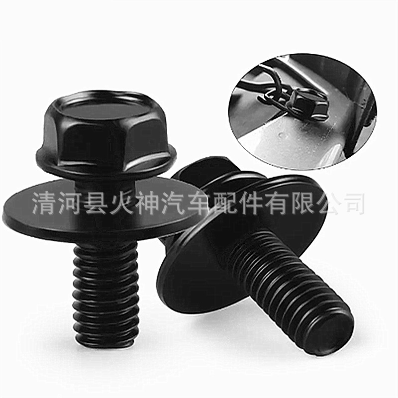 汽车螺丝车身螺栓M6 -1.0 x 16mm17mm垫圈金属通用固定器紧固件