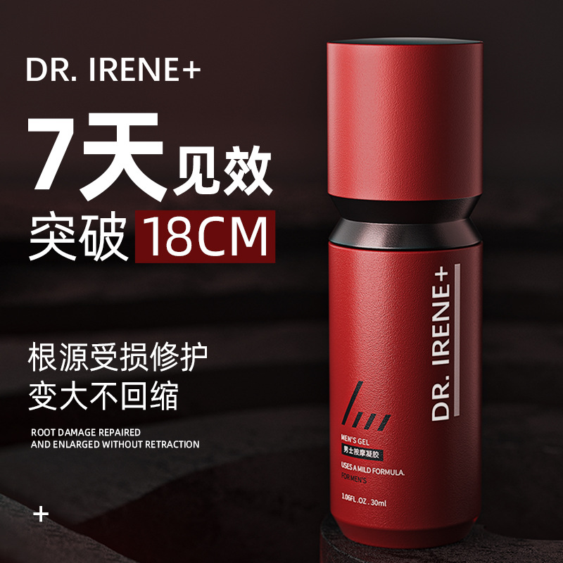 男性用海绵体受损永再生膏增大增长增粗硬正品用品加大延时阴茎久