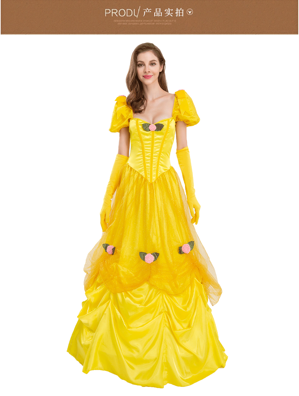 万圣节新款欧美美女与野兽影视人物贝尔贝儿公主黄色礼服裙