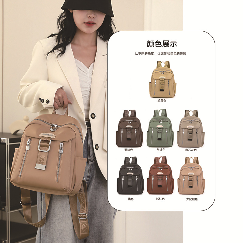 Travel Backpack 2024 New Women's Bag Lightweight Nylon Cloth Student Schoolbag
