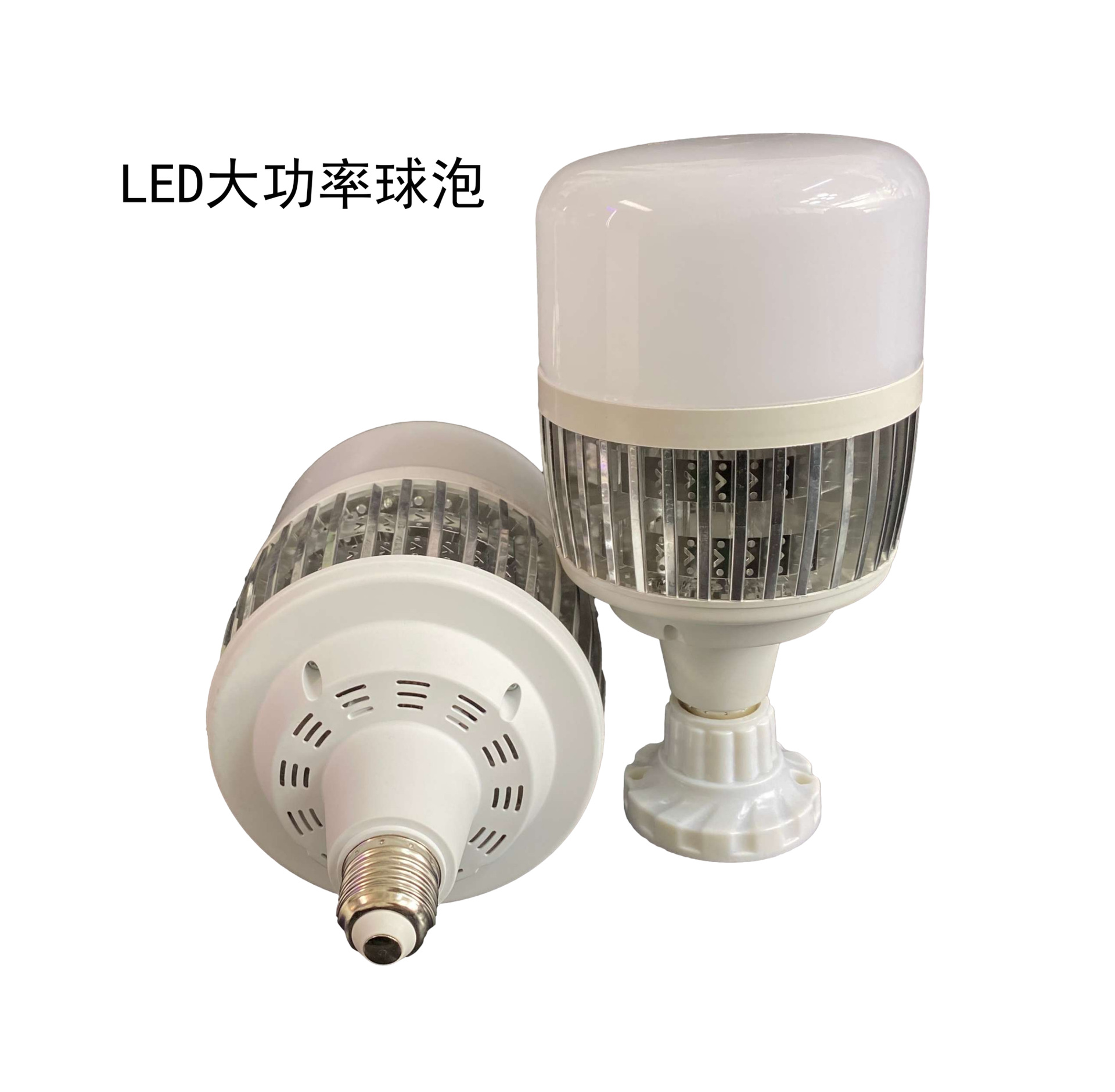 led大功率球泡家用鳍片灯 e27螺口节能高亮工地 厂房千足银照明灯