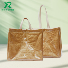 原厂多层复古洗水杜邦纸袋透明PVC防水单肩牛皮纸手提简约购物袋