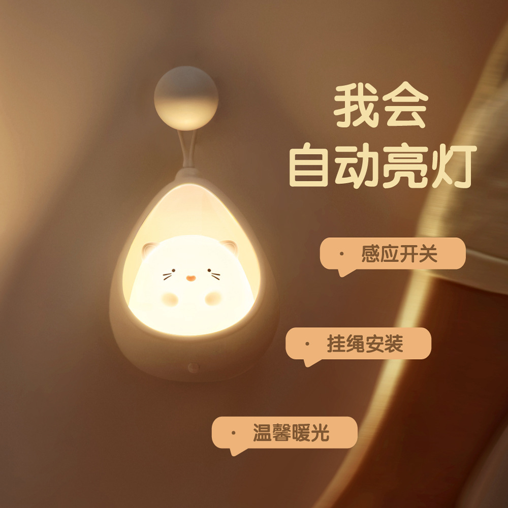 Best-Seller on Douyin Led Infrared Sensor Lamp Rechargeable Household Corridor Wardrobe and Cabinet Touch Small Night Lamp Gift Wholesale