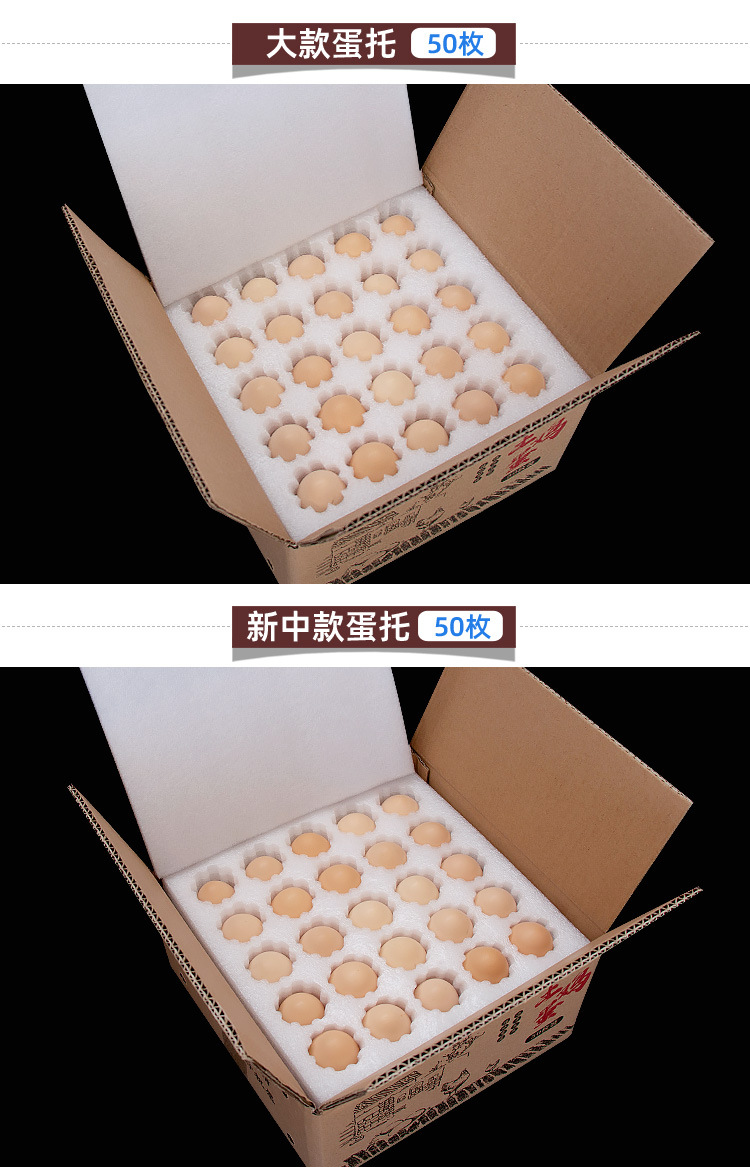 土鸡蛋包装盒50枚珍珠棉鸡蛋蛋托泡沫物流快递防震防摔包装盒蛋托