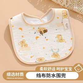 口水巾婴儿a类纯棉防水围嘴 U型吸水不湿衣宝宝吃饭围兜批发代发