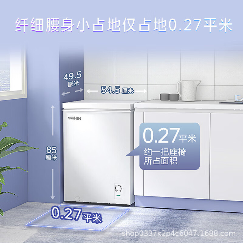 华凌冰箱100升减霜家用冰柜节能冰箱低霜卧式小冰箱bd/bc-100khd