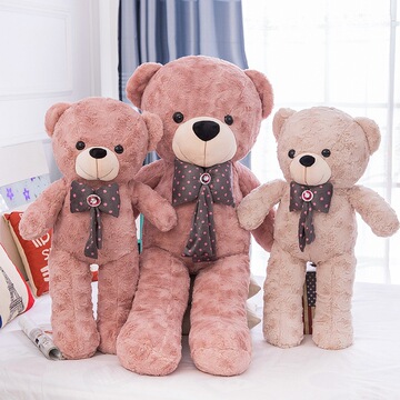 可爱抱抱熊超大号大熊公仔毛绒玩具大号泰迪熊公仔玩偶婚庆娃娃