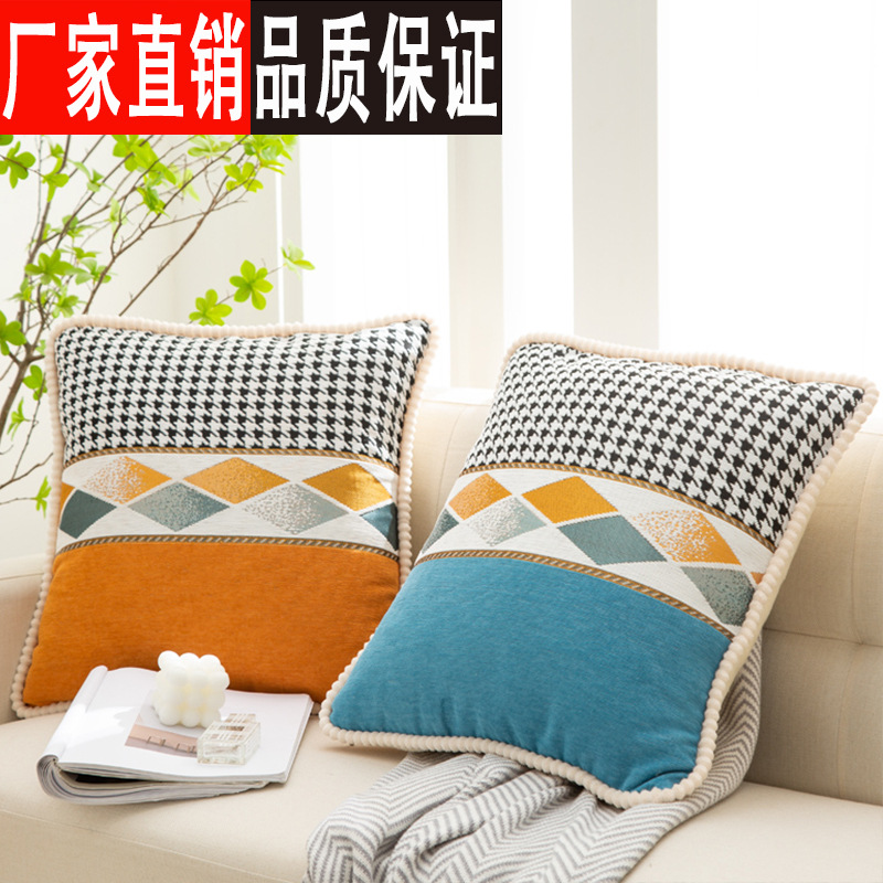 千鸟格雪尼尔抱枕沙发靠枕办公室腰枕床头靠背垫汽车护腰垫床头套