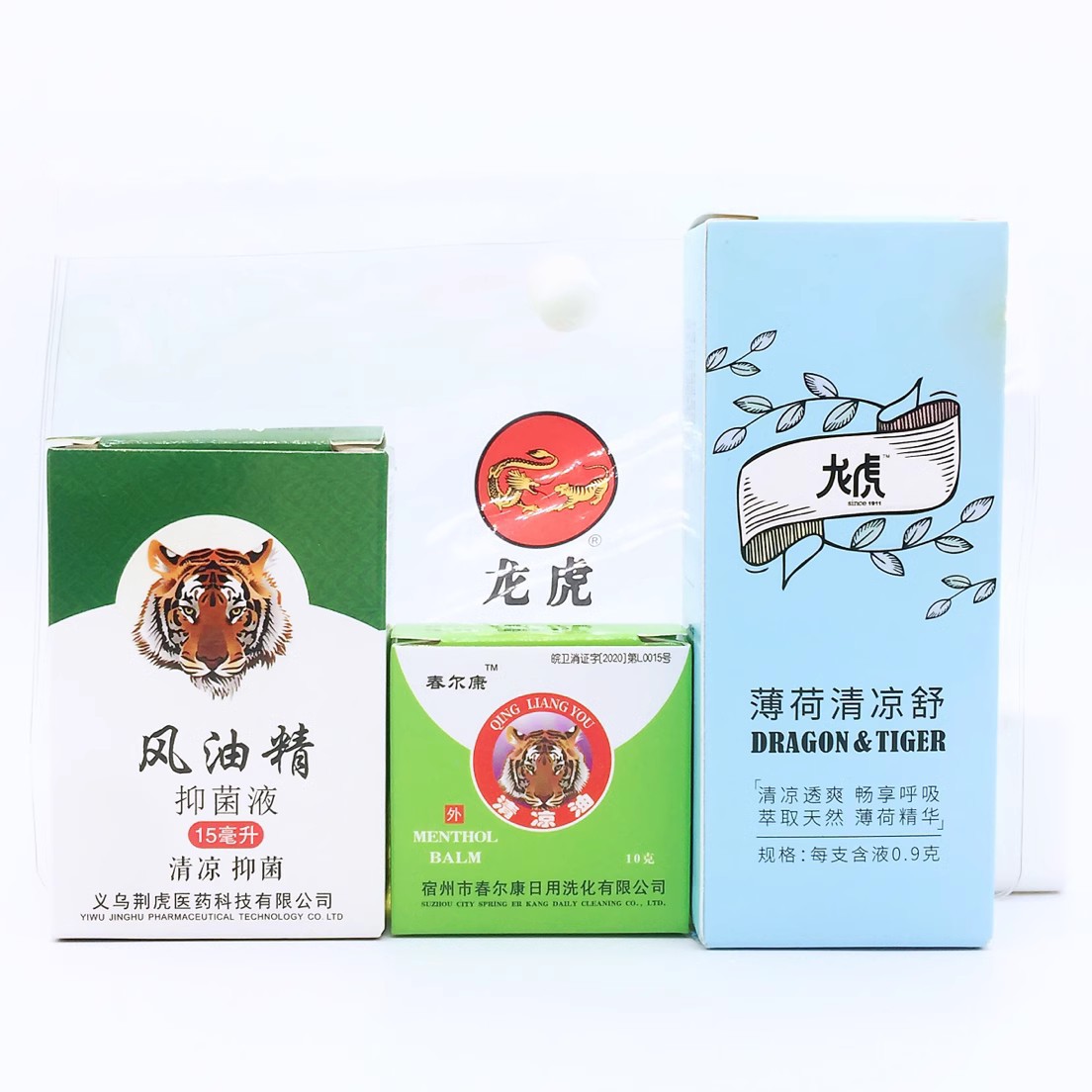 龙虎防暑三件套装 风油精清凉油鼻舒防暑降温高温慰问品员工福利