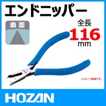 日本宝三HOZAN剪切工具N-33工业品剪钳Rg<1×10 12 Ω ESD 控制值