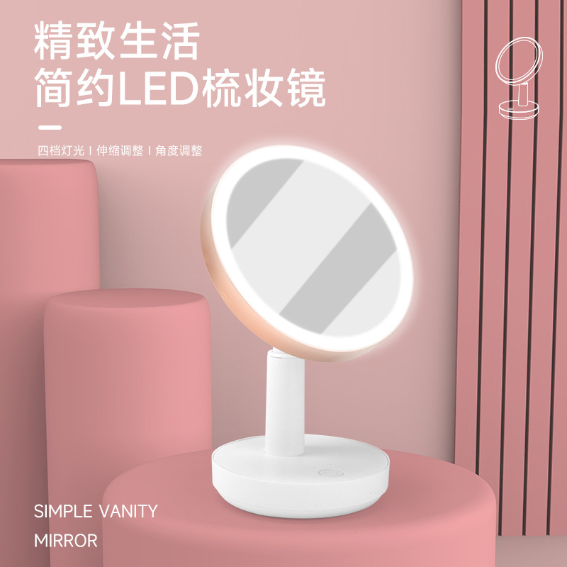 Fill Light Makeup Mirror Desktop Lamp Night Light Bedroom Bedside Cosmetic Mirror Ladies Room Table 2-Side Table Lamp 4-Gear Light