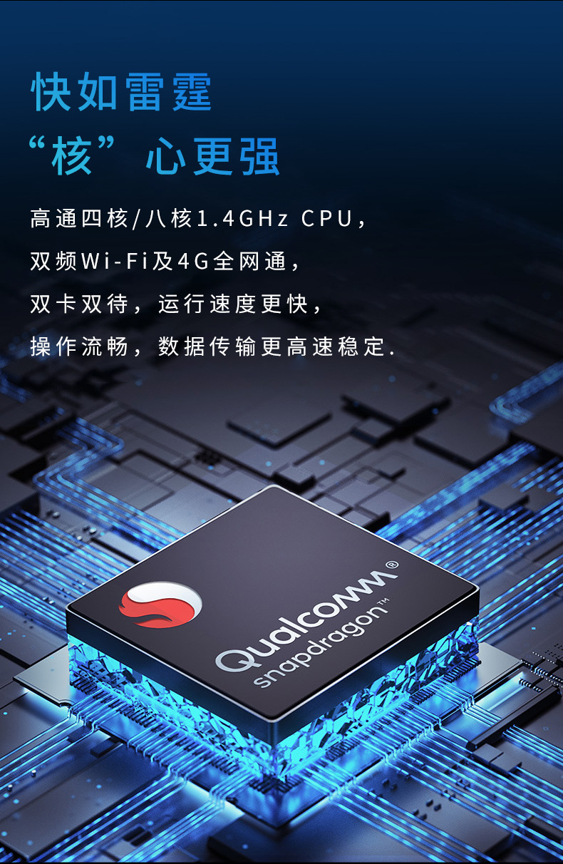 urovo优博讯i6310a手持终端pda数据采集器盘点机无线条码扫描巴枪