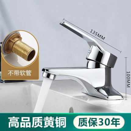 Washbasin Two-Joint Faucet Hot and Cold Water Bathroom Two-Hole Faucet Bathroom Double-Hole Three-Hole Old Basin Faucet Water Tap