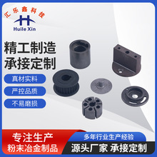 粉末冶金液压工具类配件 厂家供应 现货多规格机械零件减震器配件