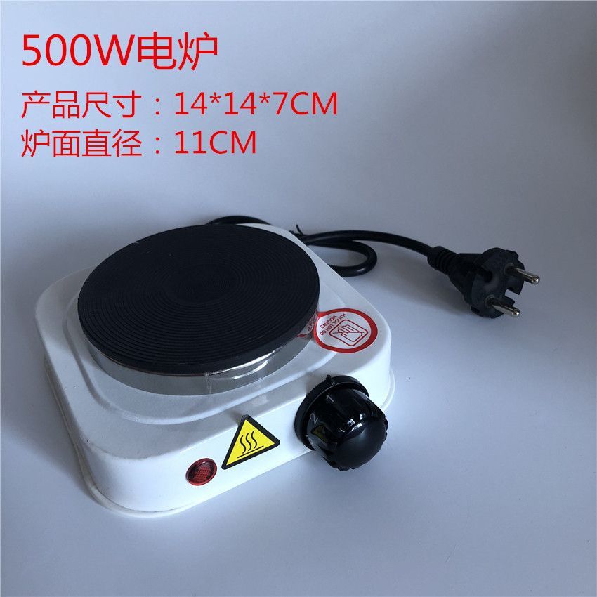 1500w家用可调温电热炉迷你煮茶小电炉mini咖啡炉火锅加热取暖炉