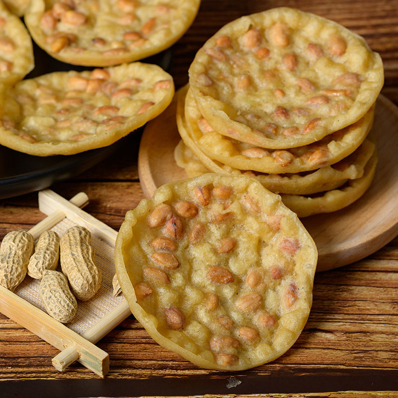 花生饼广西平南特产g花生巴客家特产地豆饼油炸饼广西小吃