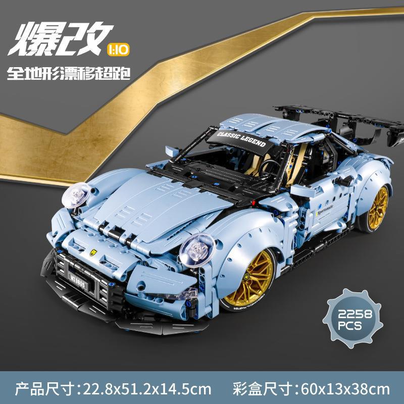 Haze Blue Porsche 911 Lie-down Sports Car Racing Model Compatible with Lego Assembled Building Block Toys