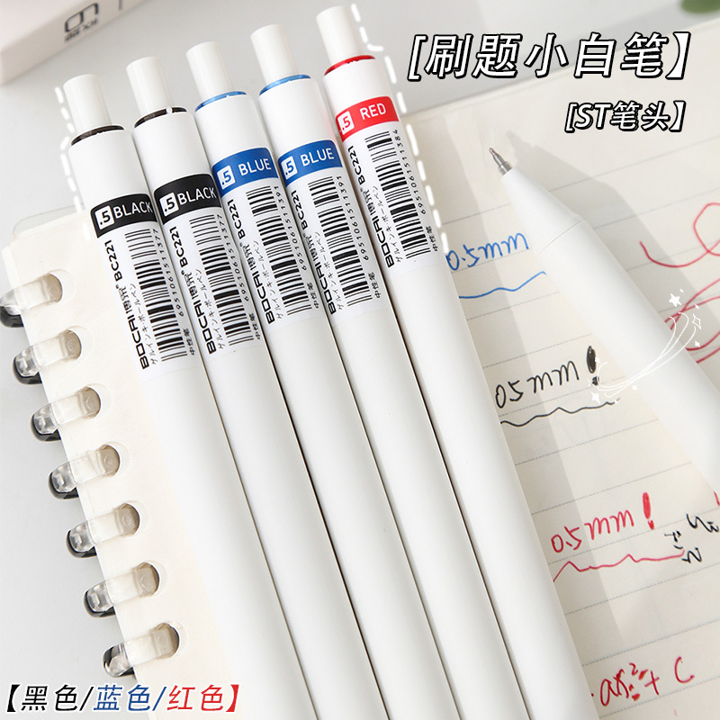 Japanese Cute Simple Ins White Press Gel Pen St Head High Face Value Brush Question Pen Black Red Blue Signature Ball Pen