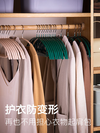 Hanger Household Hanger Clothes Chapelet Thickened Non-Slip Non-Marking Clothes Hanging Hanger Clothes Clothes Hanger Hook Drying Clothes Hanger Wholesale