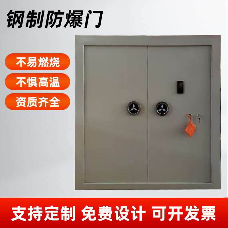 定制钢制金库门银行珠宝店碳钢防盗防爆门指纹密码锁家用防火门