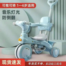儿童三轮车脚踏车宝宝手推车滑行车小孩自行车1-6岁男女宝宝单车