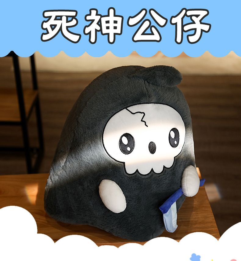 可爱万圣节骷髅头抱枕毛绒玩具酒吧装饰摆件死神恐怖恶搞沙雕礼物