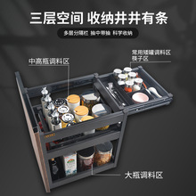SI6K厨房橱柜调料拉篮阻尼收纳缓冲内置双层抽屉式全铝立式地柜调
