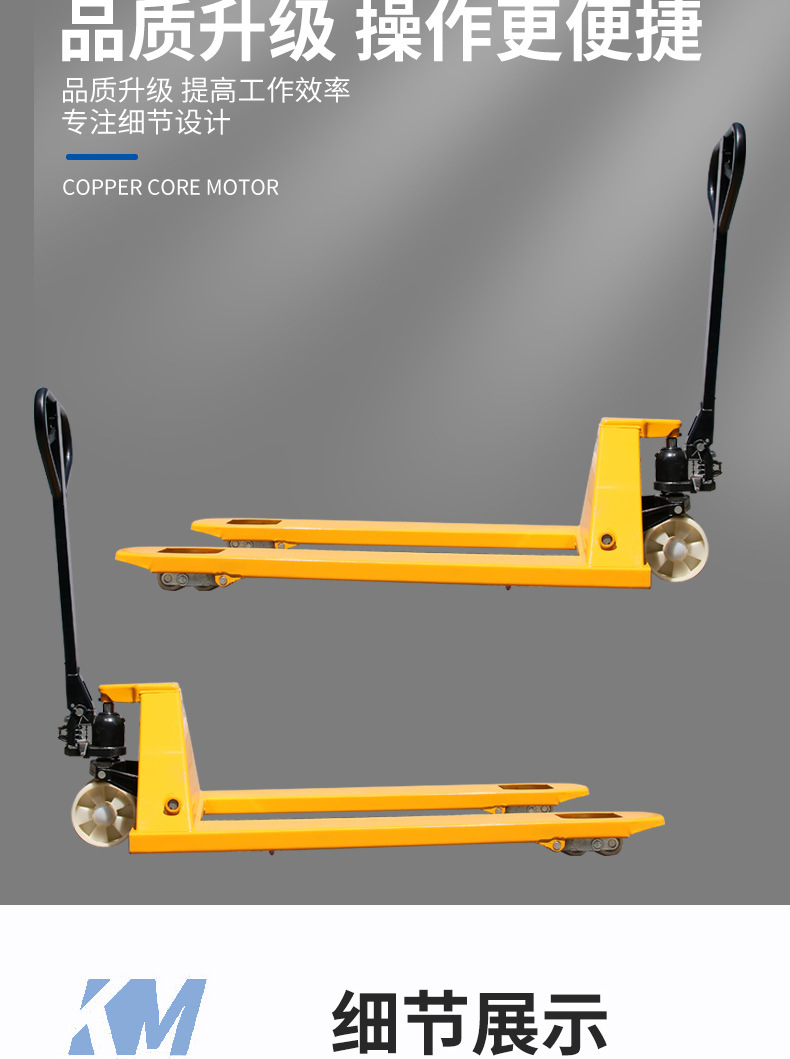 2吨手拉搬运车 3吨油压装卸车液压车托盘铲车 小型地牛手动叉车