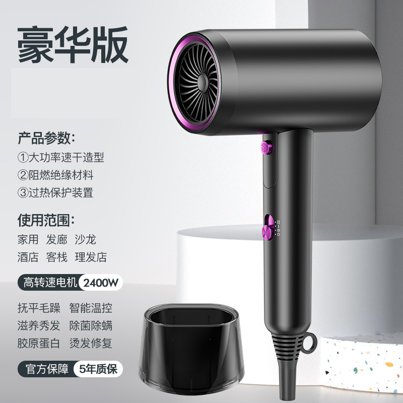 Folding Hair Dryer High Power Heating and Cooling Air Multi-Block Dormitory Hotel Hair Salon Portable Wall-Mounted Storage