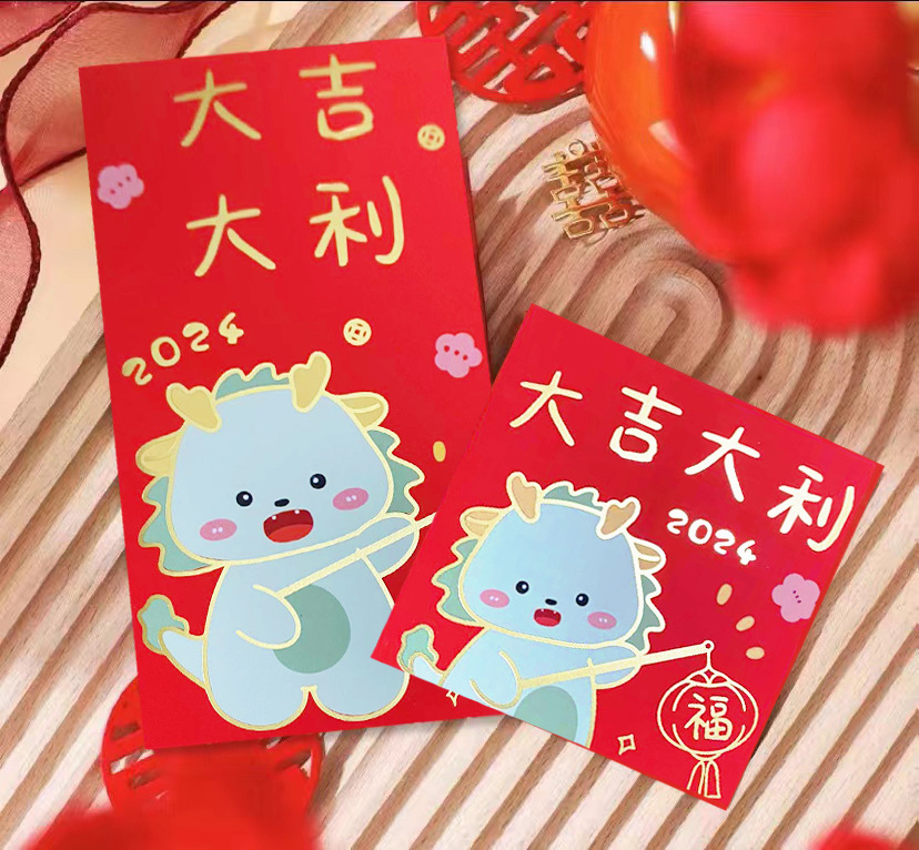 In Stock 2024 Dragon Year New Red Envelope Custom Logo Cartoon Creative Lucky Money Envelope Wholesale New Year Company Red Pocket for Lucky Money