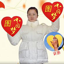 红星闪闪儿童舞蹈演出五角星中国心红歌大合唱手拿运动会入场道具