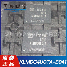 KLMDG4UCTA-B041 KLMDG4UCTAF BGA-153 eMMC存储器芯片IC原装正品