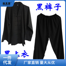 道家用品法衣道士服道服道袍练功服套装对襟短褂斜襟长袍厚款长袖