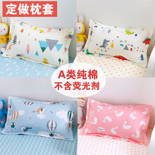 宝宝枕套纯棉新生儿枕芯套枕头套单件婴儿儿童幼儿园床上用品