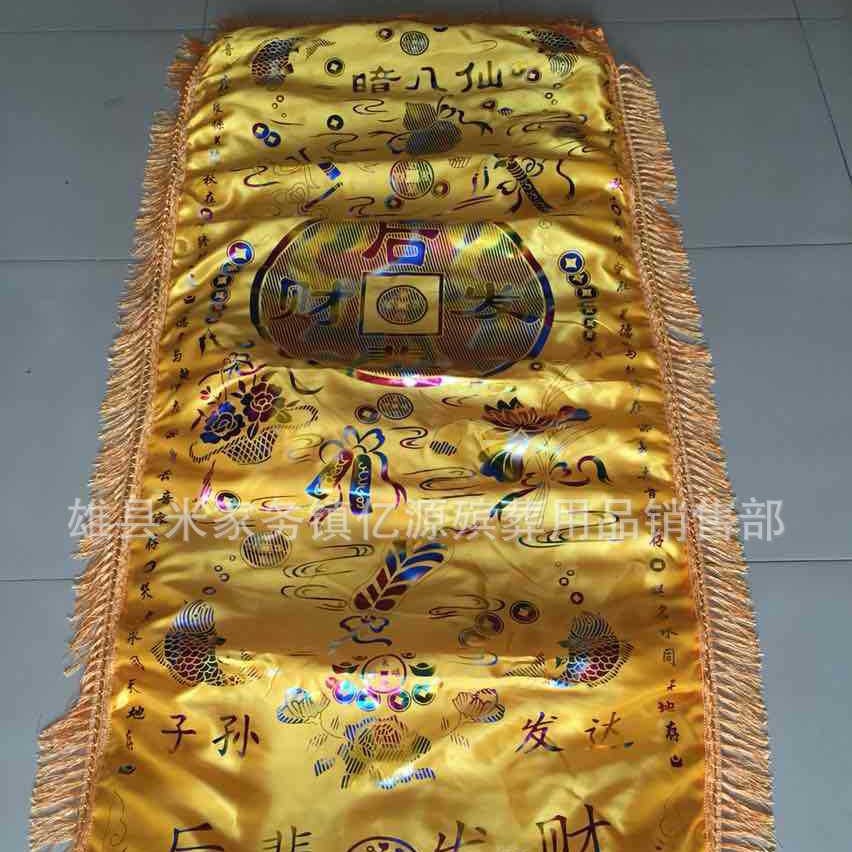 厂家直销烫金加穗加厚褥子  寿衣用褥子 被 加厚贝贝发褥子