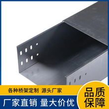 定制现货梯式架桥高压防火竖井桥架防火桥架工厂商场用电缆桥架
