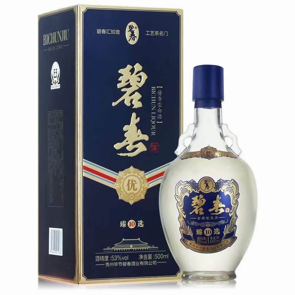 碧春臻选15酱香型白酒53度整箱六瓶纯粮酒-阿里巴巴